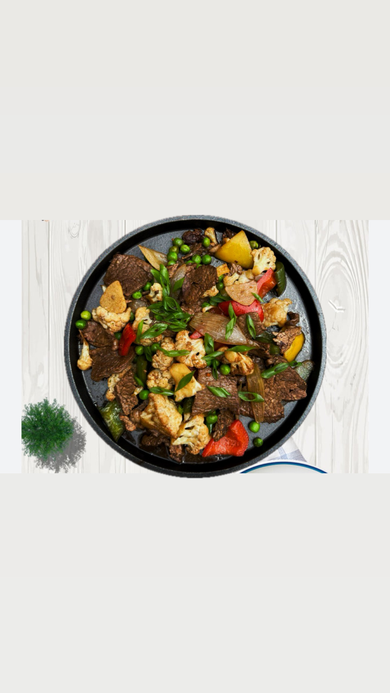 Мясо с цветной капустой на жаровне