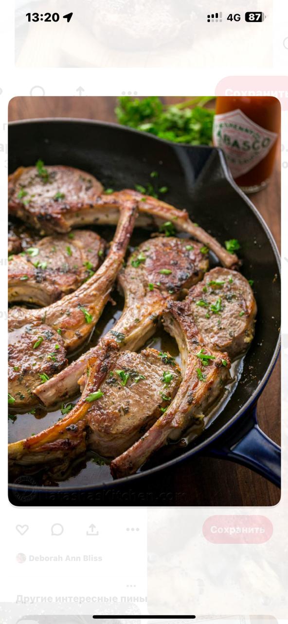 PERZOLA (антрикот по турецки)